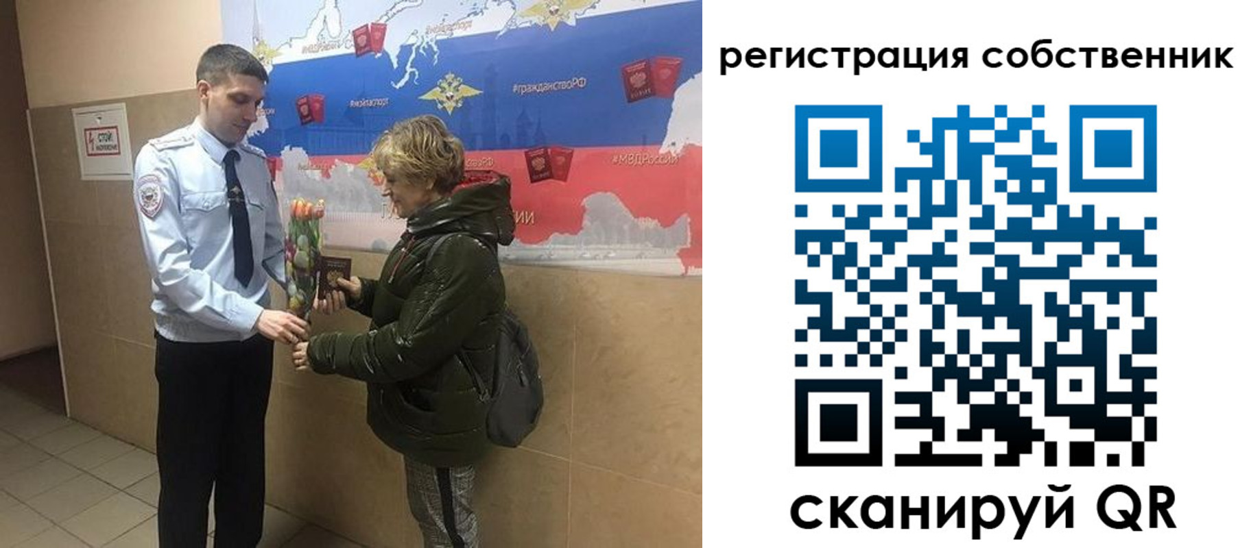 временная регистрация гарантия в Владикавказе
